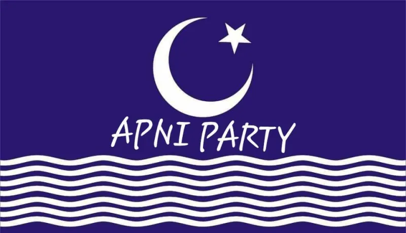 Apni Party Pakistan flag